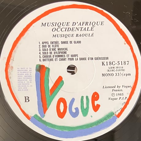 Malinke / Baould - Musique D'Afrique Occidentale = 西アフリカの音楽