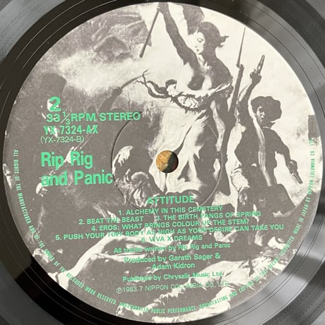 Rip Rig + Panic - Attitude [LP][Columbia/Japan] (USED)
