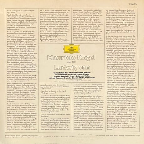 Mauricio Kagel - Ludwig Van [LP][Deutsche Grammophon] (USED)