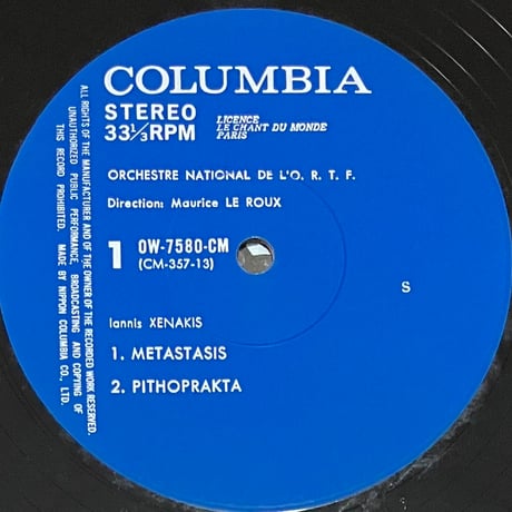 高橋悠治 - Metastasis / Pithoprakta / Eonta [LP][Columbia] (USED)