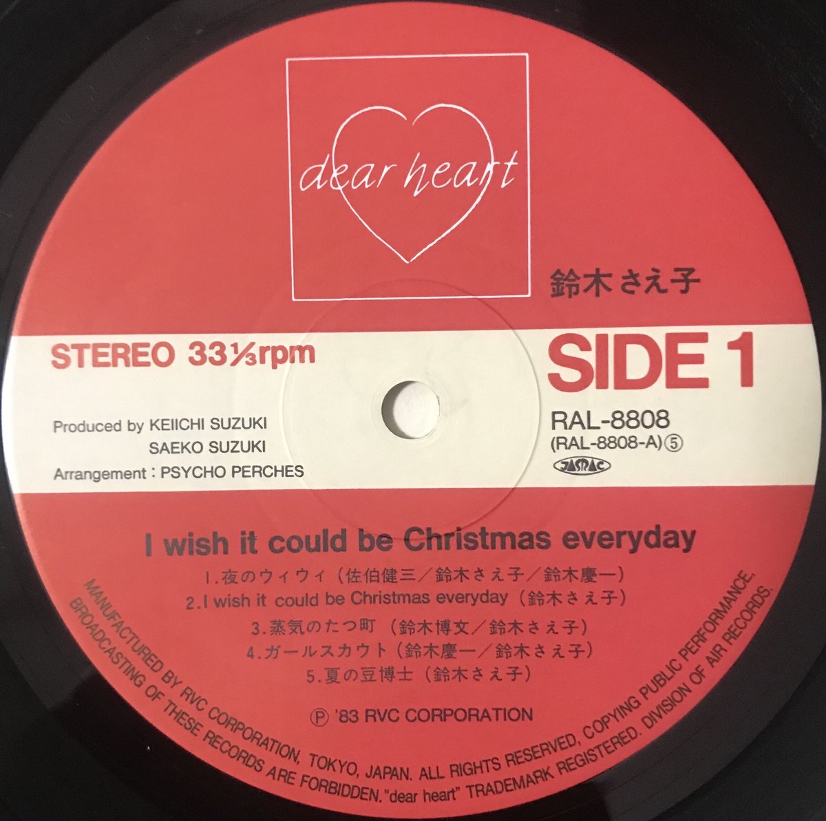 SCC/ All Day Everyday レコード 鈴木さえ子 - I Wish It Could Be Christmas Everyday [