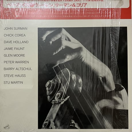 Peter Warren - Bass Is [LP][Enja Records] (USED)