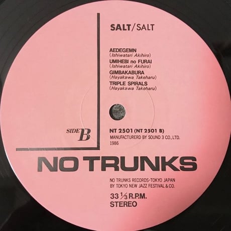 Salt - Salt [LP][No Trunks]