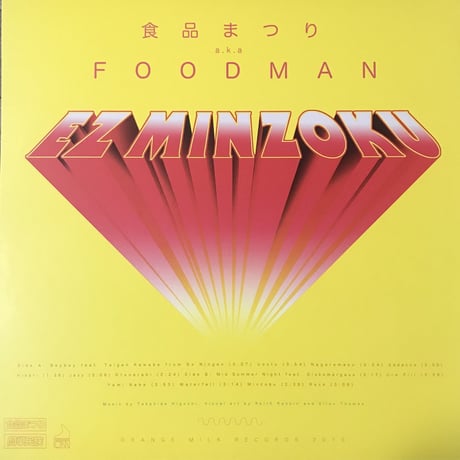 Foodman - Ez Minzoku [LP][Orange Milk Records]