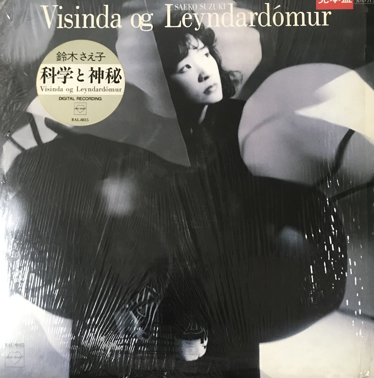 CLAWFINGER/ DEAF DUMB BLIND 新品未使用 レコード CLAWFINGER / Deaf Dumb Blind (MVG 112) LP – TICRO MARKET