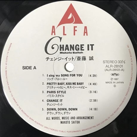 斉藤誠 - Change It [LP][Alfa]