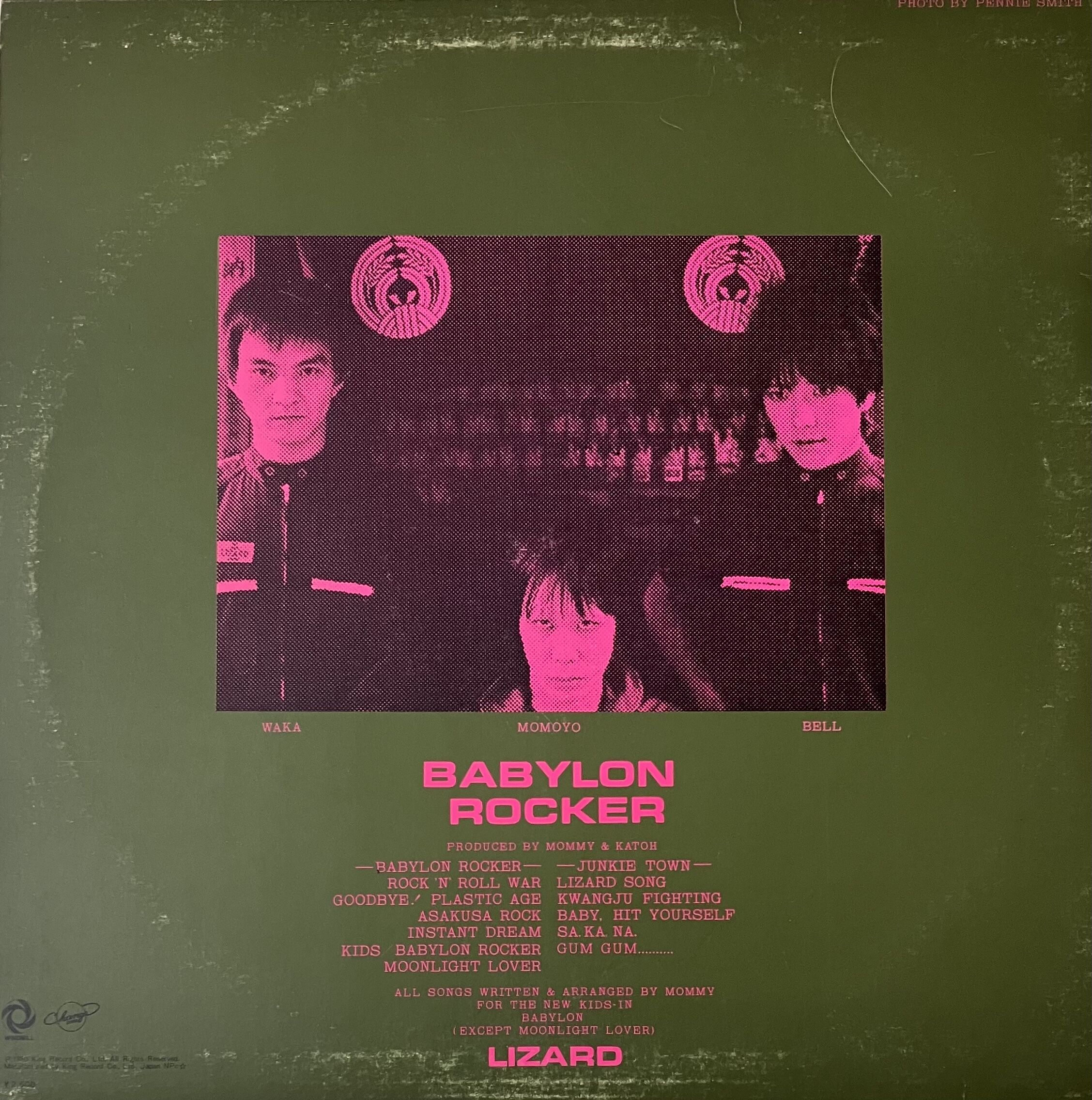 LIZARD BABYLON ROCKER LP 帯付 リザード 邪都戦士 original