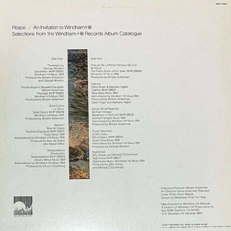 Various - Peace - An Invitation To Windham Hill, vol. 1 [LP][Windham Hill Records] (USED)