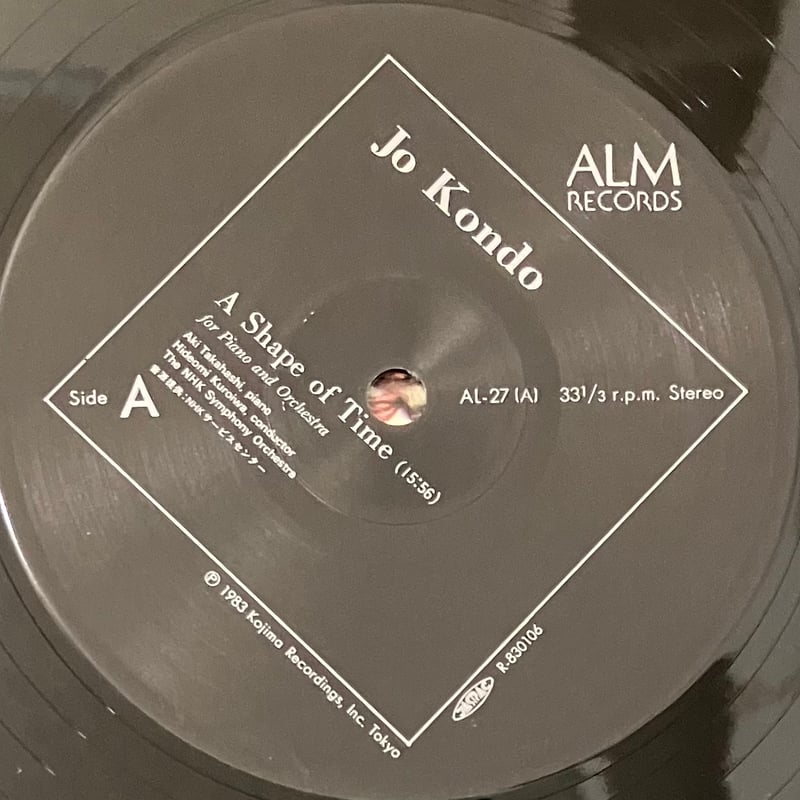 Jo Kondo - A Shape Of Time / Strands III / Duo