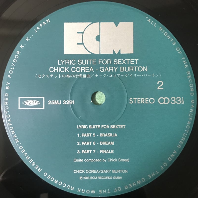 Gary Burton / Chick Corea - Lyric Suite For Sex