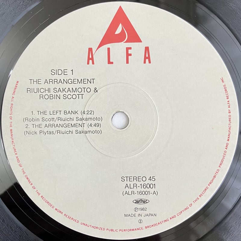 坂本龍一 & Robin Scott - The Arrangement [12][Alfa]