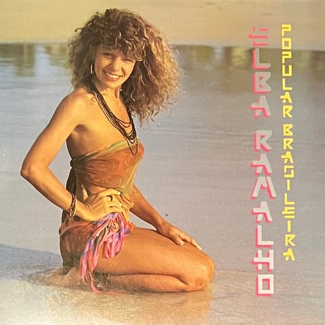 Elba Ramalho - Popular Brasileira [LP][Philips] (USED)