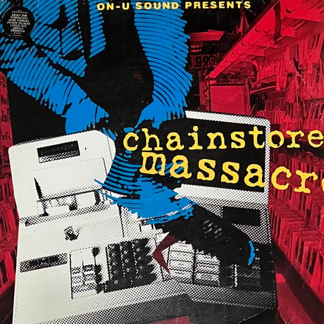 Various - Chainstore Massacre [2LP][On-U Sound] (USED)