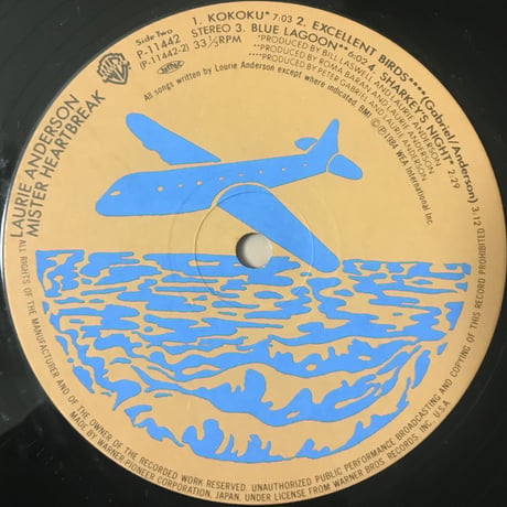 Laurie Anderson - Mister Heartbreak [LP][Warner Bros. Records] (USED)