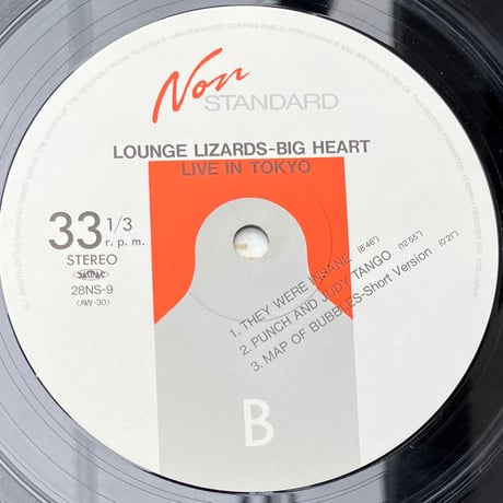 Lounge Lizards - Big Heart [LP][Non-Standard] (USED)