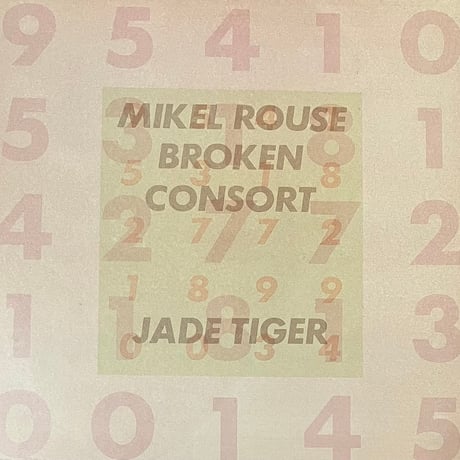 Mikel Rouse Broken Consort - Jade Tiger [LP][Les Disques Du Crpuscule] (USED)
