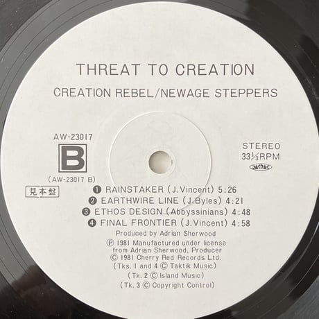 Creation Rebel / New Age Steppers - Threat To Creation [LP][Cherry Red]