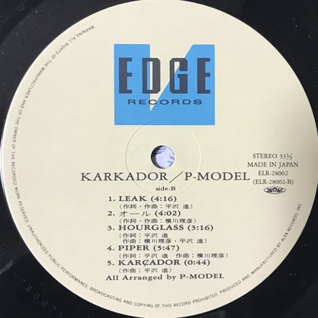 P-Model - Karkador [LP][Edge Records]