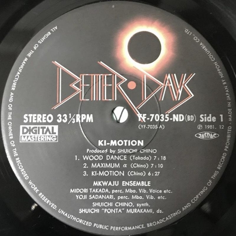 【全て極美盤❋EU盤LP】モータウン・コンピレーションBOX(9枚組・150曲) 全て極美盤❋EU盤LP】モータウン・コンピレーションBOX(9枚組・150曲