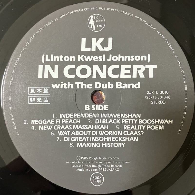 Lkj In Dub Vol. 3: Linton Kwesi Johnson