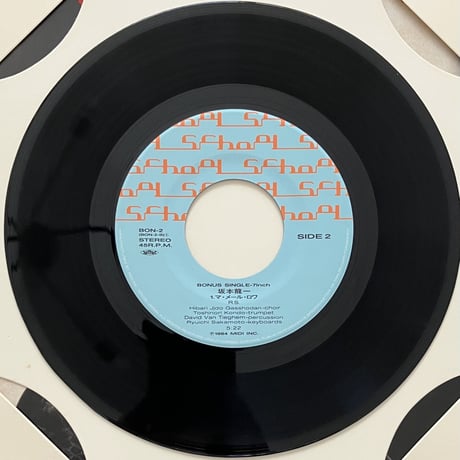 坂本龍一 - 音楽図鑑 [LP+7][School] (USED)