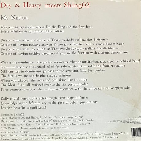 Dry & Heavy Meets Shing02 - My Nation [12][Beat Records] (USED)