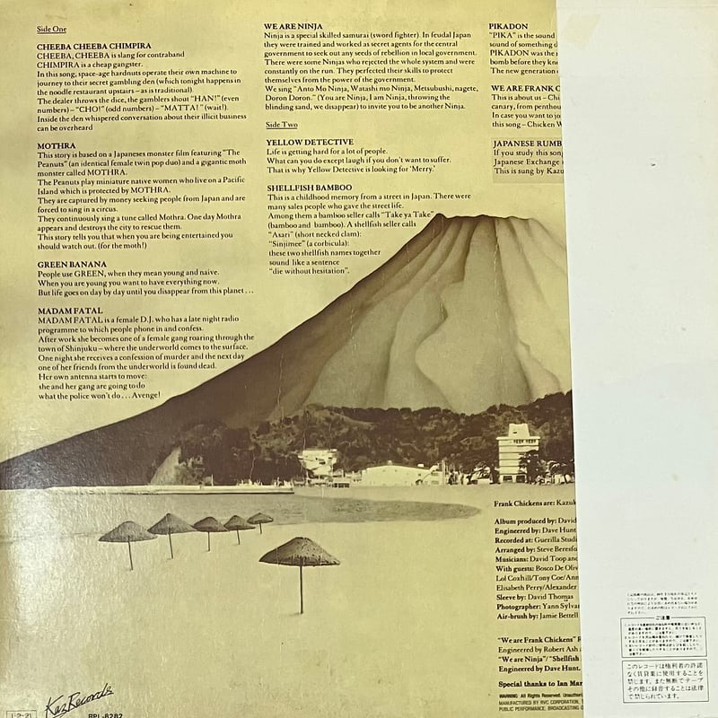 Der Plan / Die Peitsche des Lebens レコード Bushman's Revenge / A Little Bit Of Big Bonanza - Guitar Records