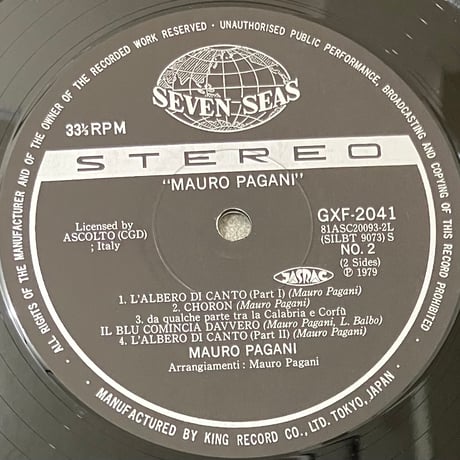 Mauro Pagani - Mauro Pagani [LP][Seven Seas] (USED)