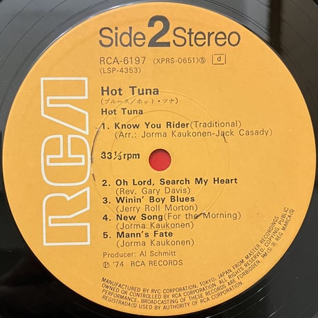 Hot Tuna - Hot Tuna [LP][RCA] (USED)