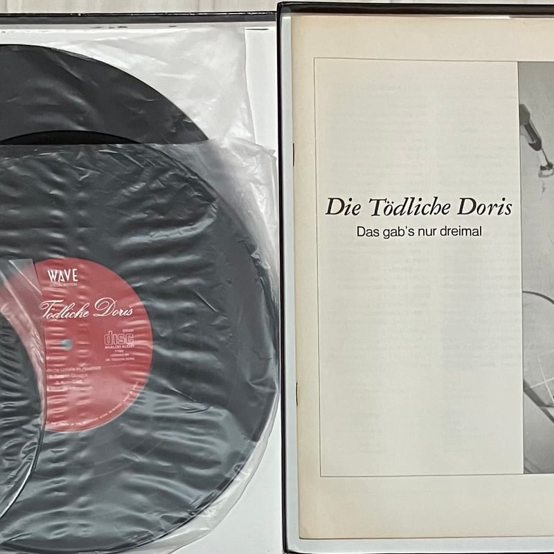 洋楽 Die Todliche Doris Das Gab's Nur Dreimal Die Tdliche Doris = ディー・テートリッヒェ・ドーリス - Das Gab'