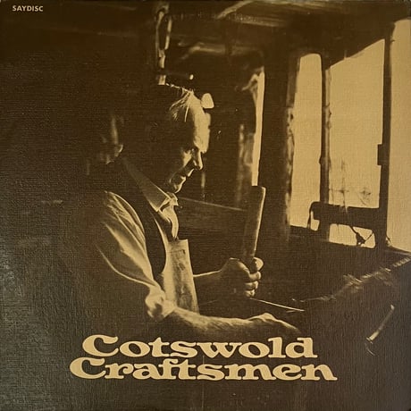 Various - Cotswold Craftsmen [LP][Saydisc] (USED)
