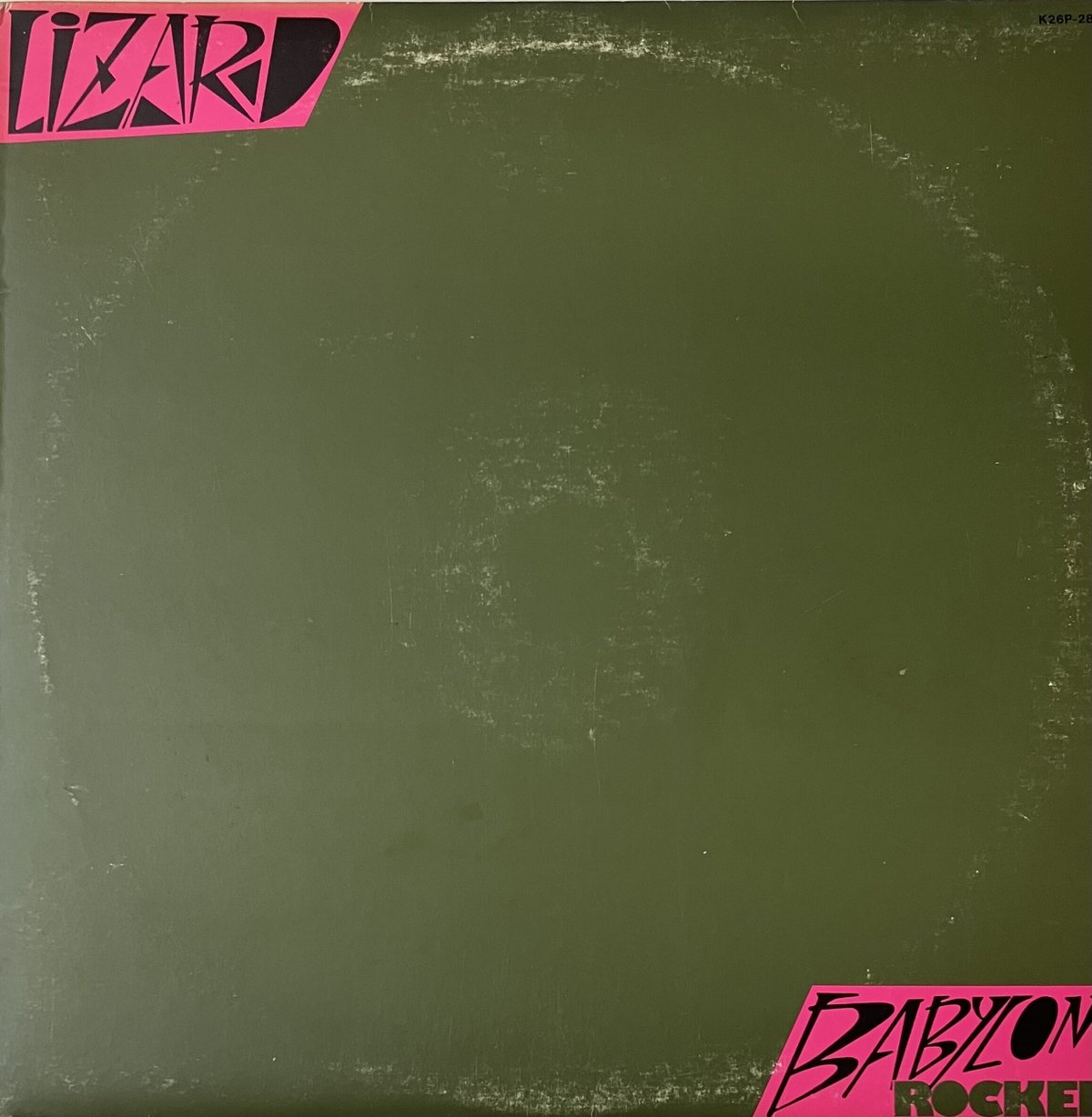 Lizard - Babylon Rocker [邪都戦士] [LP][Windmill] (