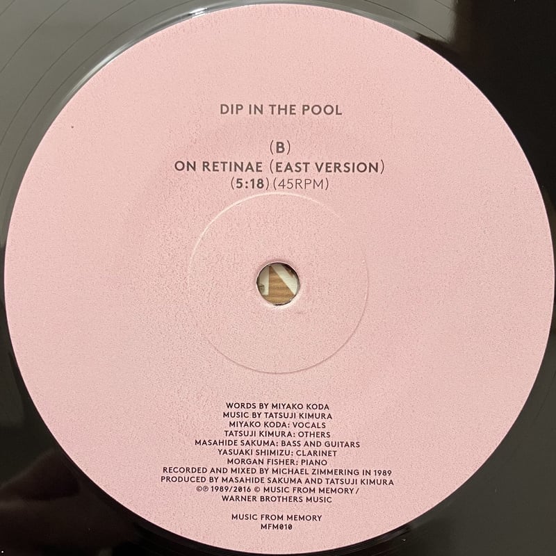 Dip In The Pool - On Retinae [12][Music From Me