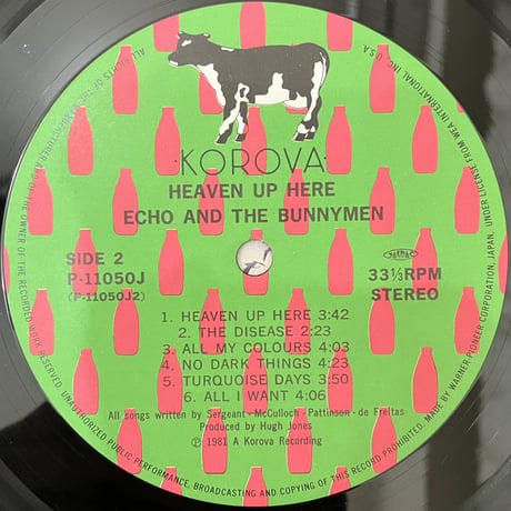 Echo And The Bunnymen - Heaven Up Here [LP][Korova P] (USED)