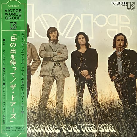 thedoors | STORES