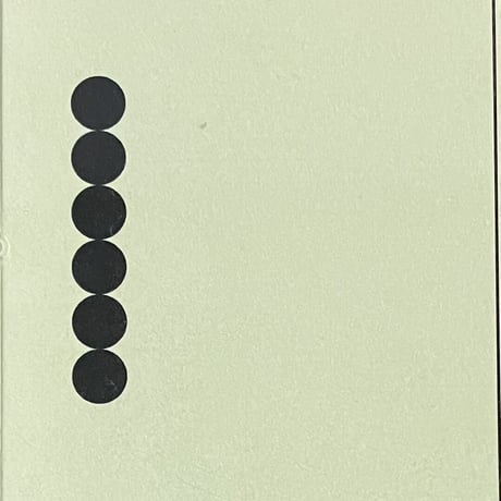 Nick Storring - Qualms [Cassette][Never Anything Records]