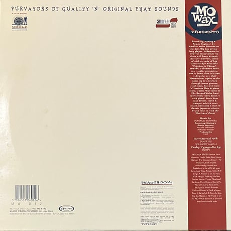 DJ Takemura - Hoping For The Sun [12][Mo Wax] (USED)