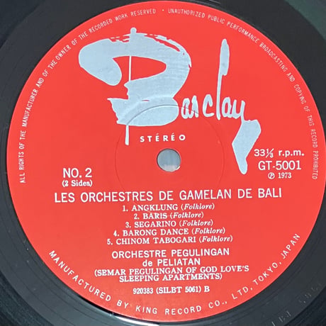Orchestre Ekasama Budaya De Besakih / Orchestre Pegulingan De Peliatan