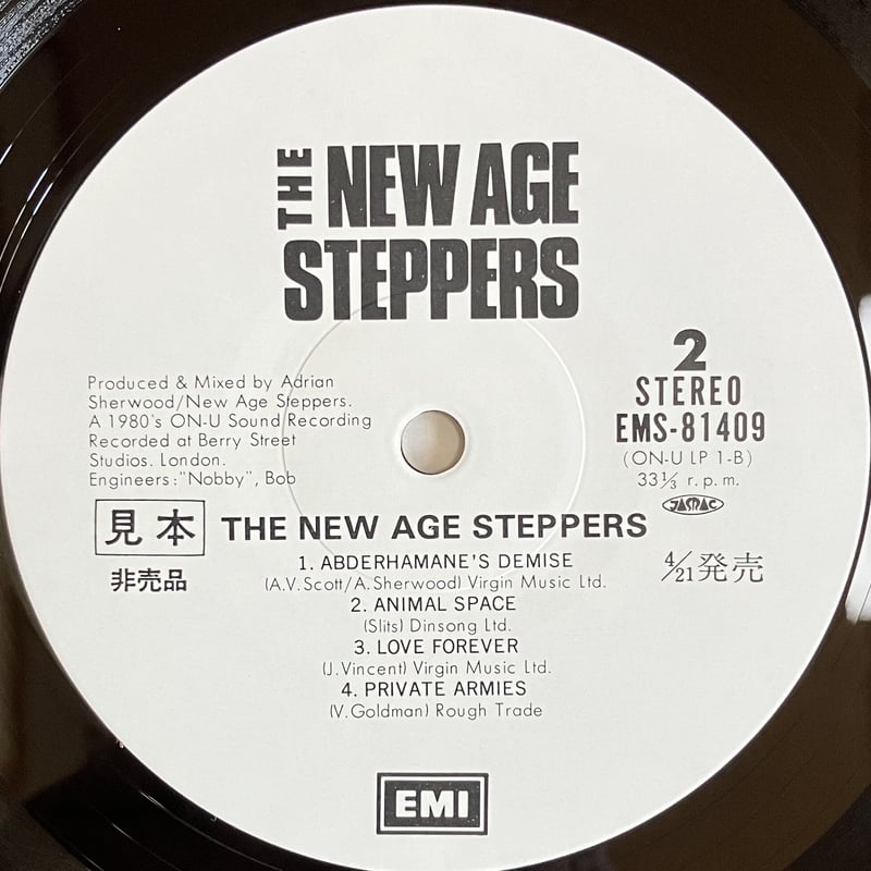 New Age Steppers - The New Age Steppers [LP][On