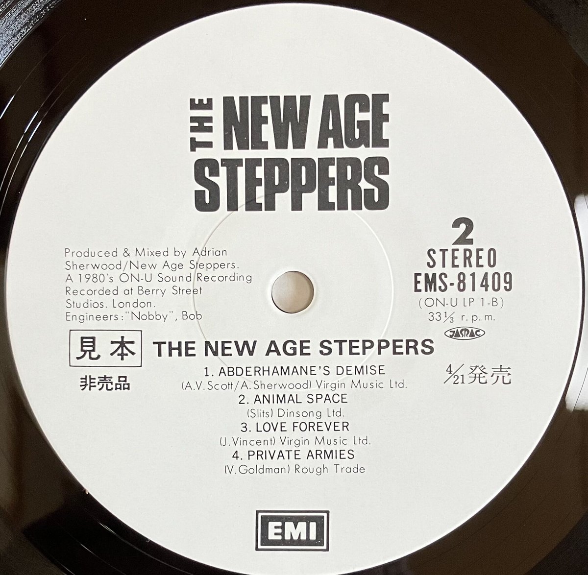 New Age Steppers - The New Age Steppers [LP][On