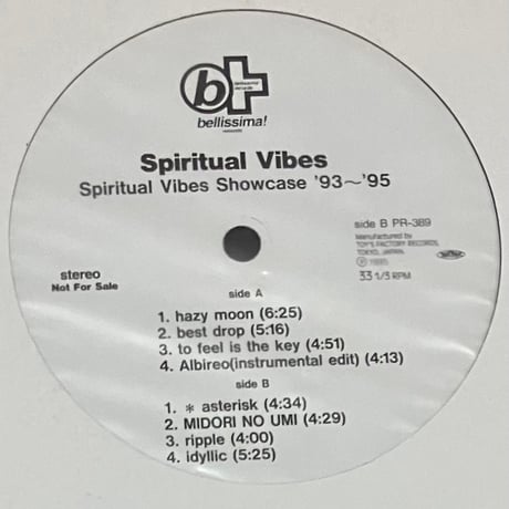 竹村延和 | STORES