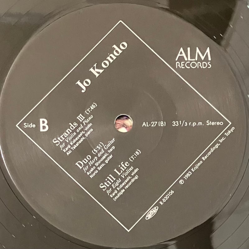 邦楽 Jo Kondo - A Shape Of Time / Strands III Jo Kondo - A Shape Of Time / Strands III / Duo