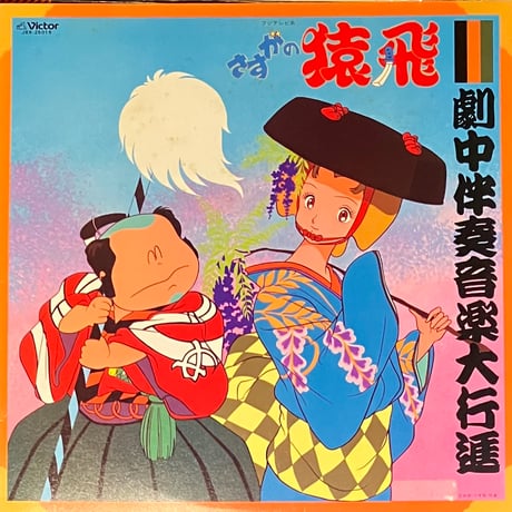小林泉美 | STORES