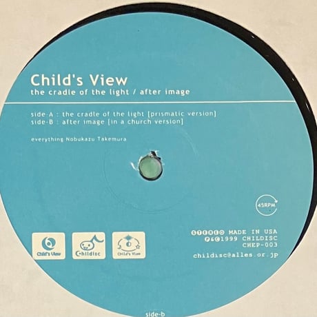 Child's View - The Cradle Of The Light / After Image [12][Childisc] (USED)