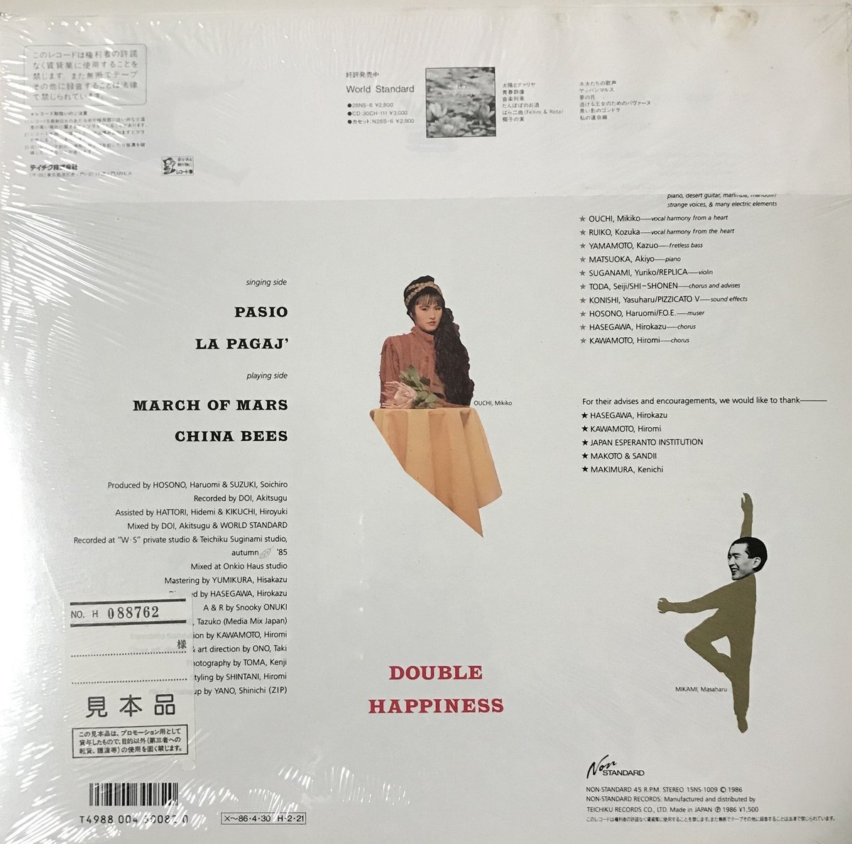 World Standard - Double Happiness [12][Non-Stan