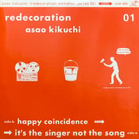 Asao Kikuchi - Redecoration [7][Childisc] (USED)