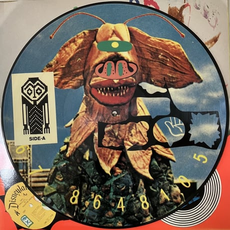 UFO Or Die - Cassettetape Superstar [LP][Time Bomb Records] (USED)