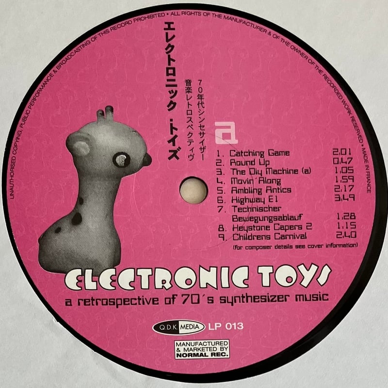 Electronic Toys 2 レコード Vinyl LP Various - Electronic Toys (A Retrospective Of 7
