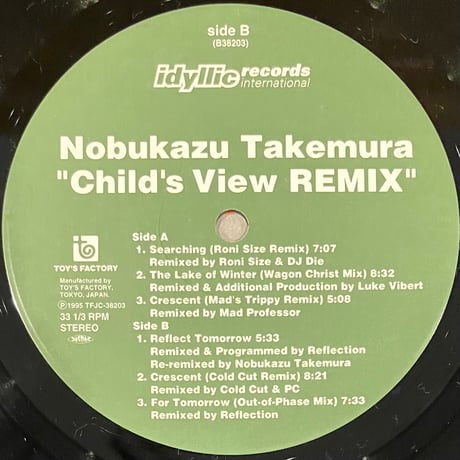竹村延和 - Child's View Remix [12][99 Records] (USED)