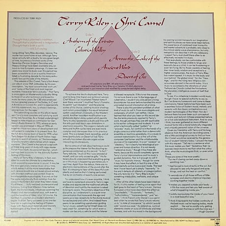 Terry Riley - Shri Camel [LP][CBS Masterworks] (USED)